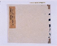 藏品(嘉慶九年（1804）兆敏氏家屋建築材料運搬記錄)的圖片